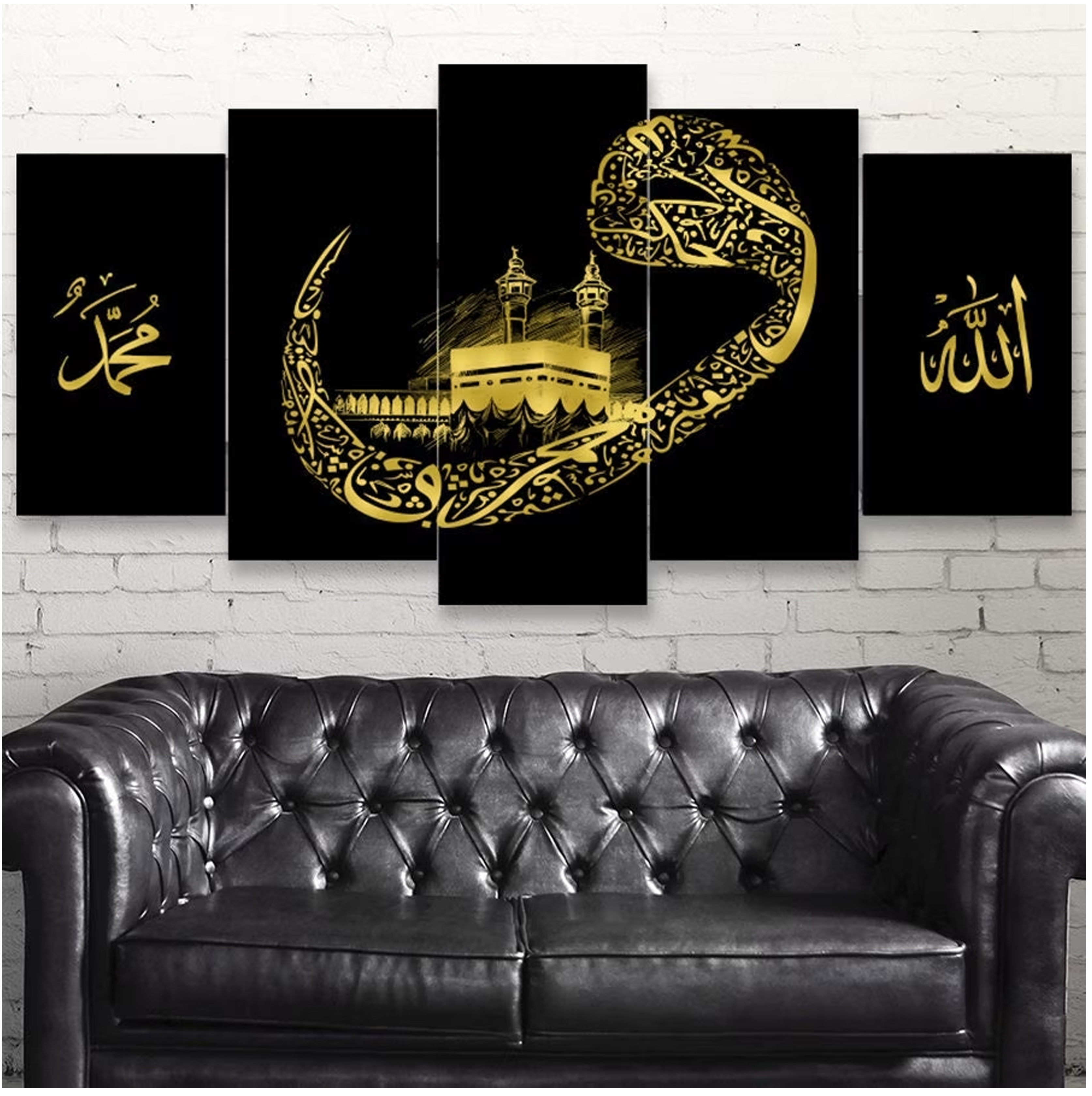 Islamic Canvas Wall Art, Unique Design Muslim Home Decoration, Arabic Calligraphy, Quran Wall Art, Muslim Housewarming Gift