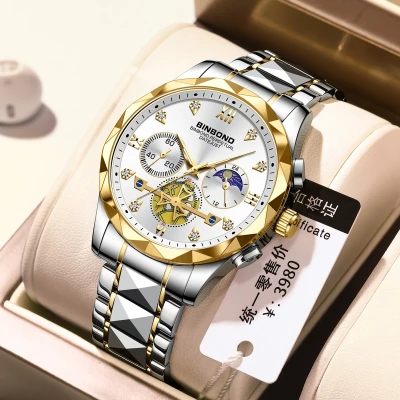 BINBOND B1236 Brand Fashion Tourbillon Dial Quartz Watches Men’s Luxury Stainless Steel + Free Chain cutter @ battery .