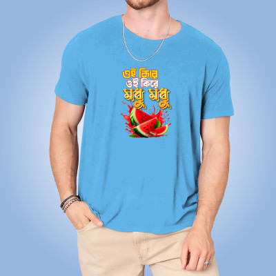 “ওই কিরে, ওই কিরে, মধু মধু!” Cotton T-shirt