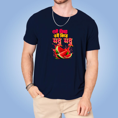 “ওই কিরে, ওই কিরে, মধু মধু!” Cotton T-shirt