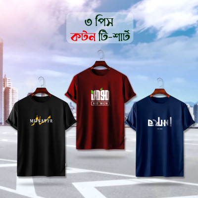 Stylish T-Shirt 4 pis combo offer