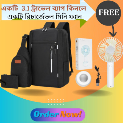 Exclusive 3-in-1 Bag Set with Free Mini Fan !