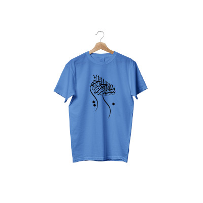 Men's Jersey Febrics T-Shirt with Islamic calligraphy