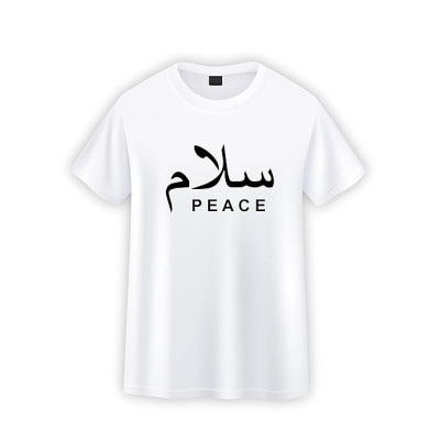 Islamic T-shirt 'Salam'
