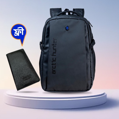 (Wallet ফ্রি) Arctic Hunter BackPack