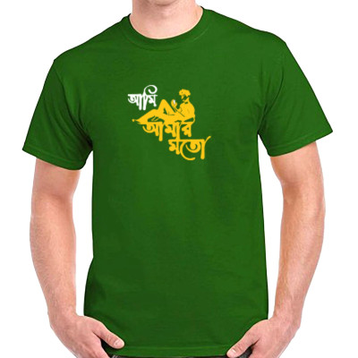 𝐂𝐨𝐭𝐭𝐨𝐧 Men's T-Shirt