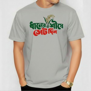 Premium Election Campaign T-Shirt