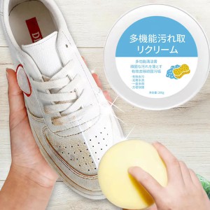 Shoe Cleaner, White Shoe Cleaner, Sneaker Cleaner