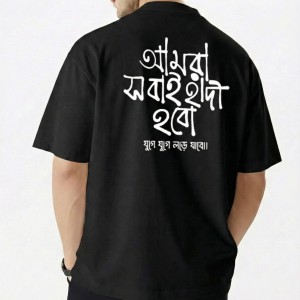 Men's Drop Shoulder - Black