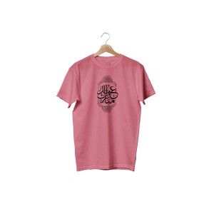Men's Jersey Febrics T-Shirt with Islamic calligraphy