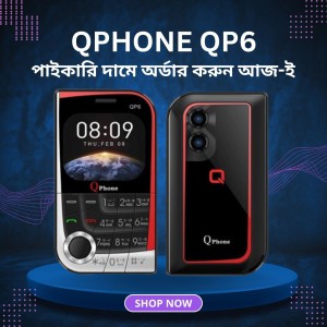 Qphone QP6 Mini Feature Phone Magic Voice