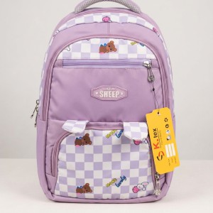 Latin Sheep Student Backpack