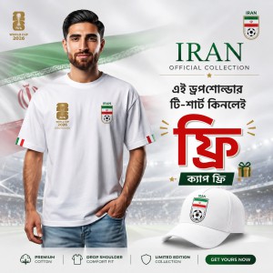 Premium Iran Fan Edition Drop Shoulder White Color with Cap