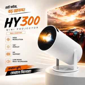 HY300 Non Android Mini Projector