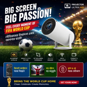 HY300 Android Projector