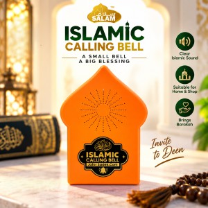 Islamic Calling Bell – Smart Sensor Doorbell with Automatic Salam & Daily Islamic Duas for Muslim Home Entry, Zafar Sadek Innovation Door Chime